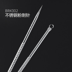 Empire Light Stainless Steel Acne Needle Gold-plated Beauty Needle Electroplated Acne Device Rose Gold Acne Picking Needle 12CM Blackhead Needle