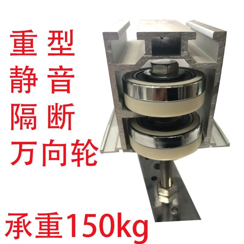 万向吊轮轨道折叠门吊轮 隔断轮推拉门吊滑轮肇庆厂家直销轨道轮