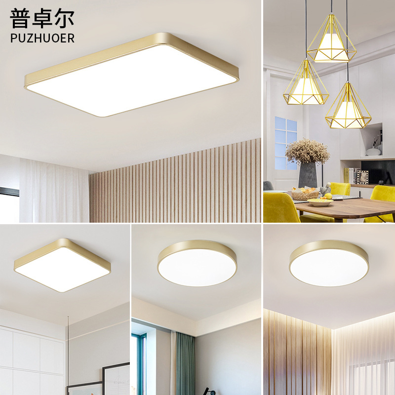 Nordic Golden Three-bedroom And Two-living Ceiling Light Combination Package Simple Living Room And Bedroom Ceiling Light Fixtures Package