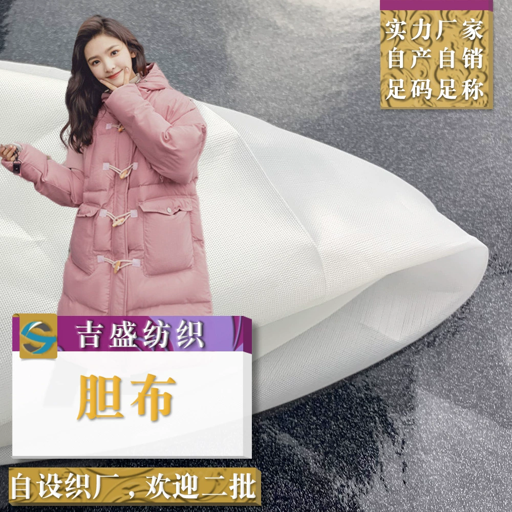 Бархатная ткань-подкладка, двусторонний резиновый пуховик зеркальной формы, куртка с хлопковой подкладкой, нейлоновая ткань с втягиванием отверстий и покрытием