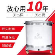 �N��SUS201���P����� ���w����500L��ɢ�� �Ƅ�ʽ��ī�T�ϔ���Ͱ