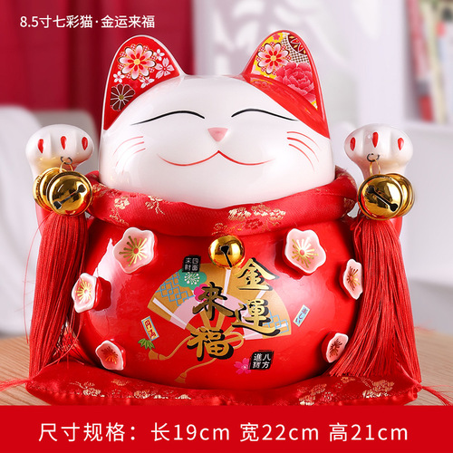 Lucky Cat Large Ornament Piggy Bank Shop Opening Gift Home Ornament Creative Gift Ceramic Craft Gift