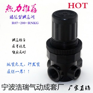 �����Z����R07-200-rnkg�{���yNAR-200 �c�z�C �o늇��T ���ጣ��