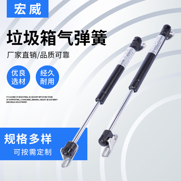 供应垃圾箱气弹簧 304不锈钢液压杆 气弹簧床气动配件加工定 制