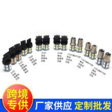 Դ^SֱN1157x܇1156D7440П3157܇