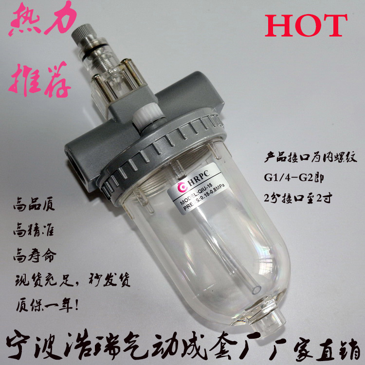 Q系列油雾器QIU-20/08/10/15/25/32/40/50大口径气动润滑注油器