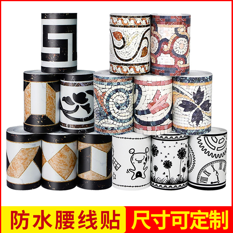 Bathroom Waistline Stickers Self-Adhesive Waterproof Living Room Bedroom Kitchen Skirting Tile Stickers Pvc Wallpaper Decorative Wall Stickers