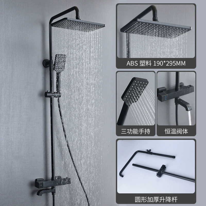 Surface-mounted constant temperature shower shower set full copper intelligent temperature control water mixing valve multi-function shower set MLH1007
