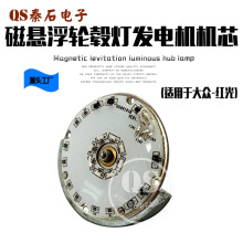 �őҸ��l��݆ݞ���l늙C�Cо С�C��24.5mm�߶�11.8mm �m�ϴ�