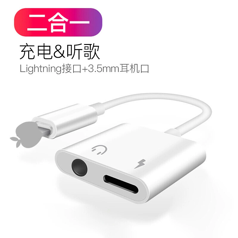 Подходит для аудиокабеля наушников Apple, адаптера Lightning-3.5 мм для наушников, поддерживает воспроизведение музыки и зарядку.