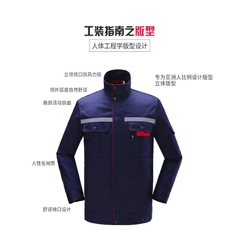 Autumn/Winter New Workwear Set with Reflective Strips Outdoor Warm Insulation Protective Coverall Long-Sleeved Protective Workwear for Construction Sites