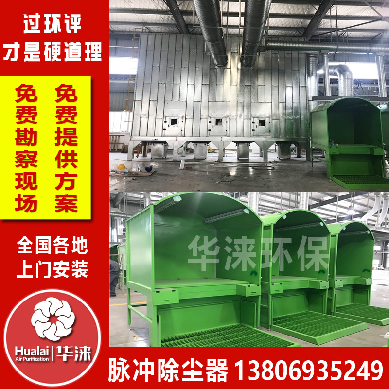 供应工业除尘设备中央集尘器旋风除尘器脉冲除尘设备布袋滤芯除尘