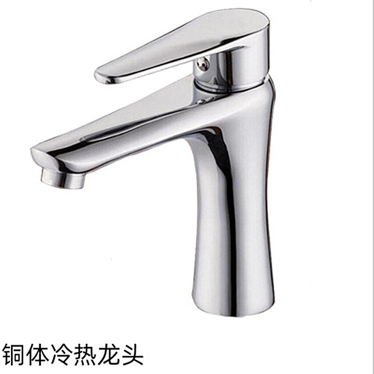 Copper hot and cold basin faucet single hole hot and cold toilet basin bathroom basin Hotel cross-border mixing faucet