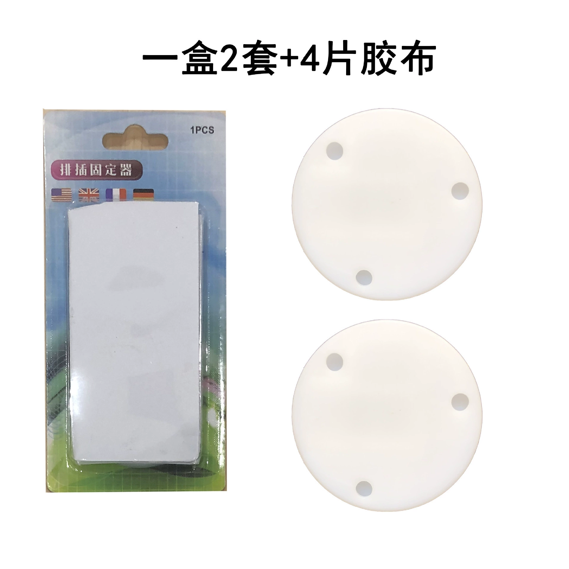 Круглый настенный держатель для штекеров, Бытовой Настенный разъем для розетки без перфорации, бесшовный настенный монтаж