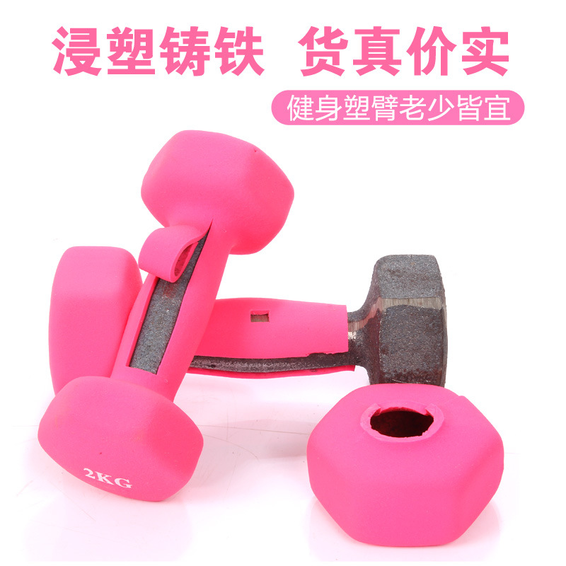 Recubierto de plástico hexagonal mancuerna de las mujeres de los niños pequeño dumbbell rack de fitness equipo hogar 1lb2LBKG fábrica al por mayor