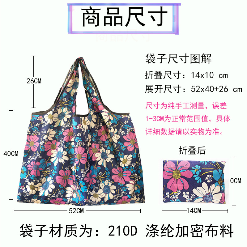 Gran y mediano portátil plegable supermercado bolsa de compras Portátil Bolsa de gran capacidad bolsa de tela impermeable bolsa de tela de compras