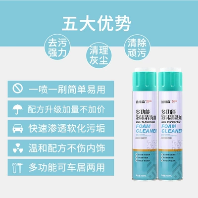 Leather Shoes Cleaner, Cleaning/curing agent