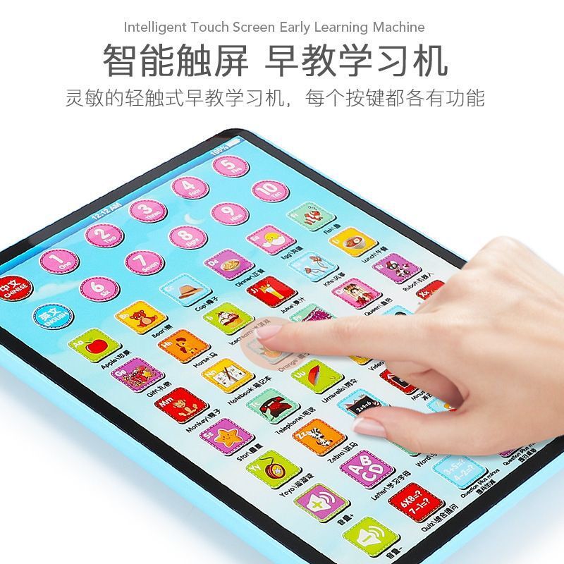 Children's toy tablet learning machine infant intelligent touch screen early education machine Enlightenment learning machine toy ultra-thin tablet