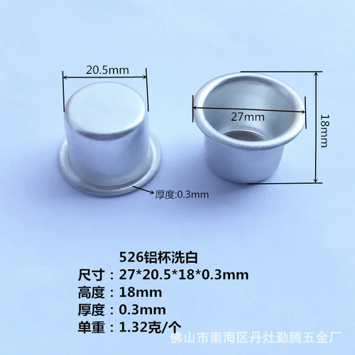 Cross-border wholesale metal crafts Christmas candle aluminum cup aromatherapy natural color metal candle holder candle cup simple ornaments