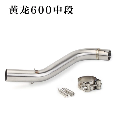 Motorcycle exhaust pipe modification Huanglong Exhaust pipe - huanglong-600-middle-section