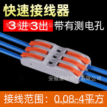 SPL-3�������Ӷ��� �B�w���ٽӾ����� 늾��B�����־��� ���M