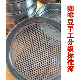 食品烘焙设备;筛选设备;粮食加工设备