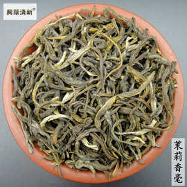 兴华清新品牌浓香茉莉花茶香毫云南茉莉大白毫花茶厂家批发包邮