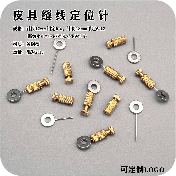 DIY tool manual leather tool suture positioning needle 0-6/6-12 leather fixed needle DIY tool manual leather tool suture positioning needle 0-6/6-12 leather fixed needle