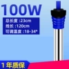 100W