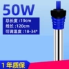 50W