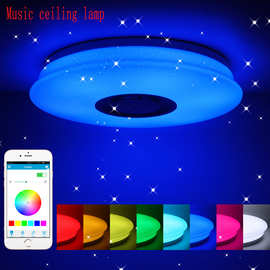 蓝牙音乐吸顶灯星点款24W36W60W遥控APP七彩LED蓝牙音乐吸顶灯