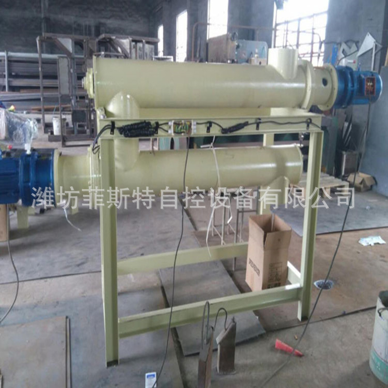 菲斯特生产电子配料秤、粉体计量秤，密闭防尘，精度高 喂料均匀|ms