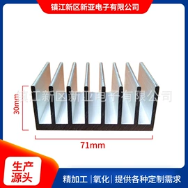 半导体材料;电子五金材料;散热片/散热元件