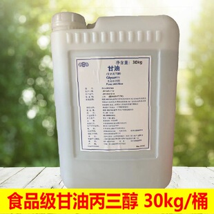 ����ʳ�ñ����� ʳƷ�������� �Ϻ��S�� �J��ʳƷ��30kg/Ͱ��Ͱ