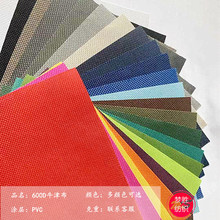 �F؛���l  600dţ�򲼼���pvc���� ���z��]��������|��܇�����