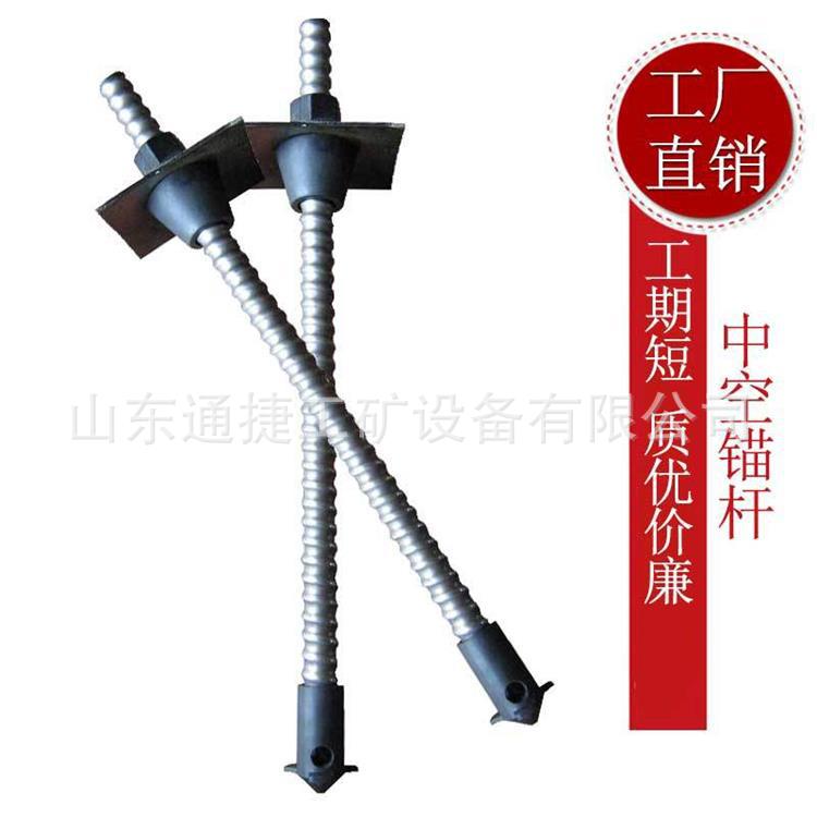 自进式中空注浆锚杆 30中空注浆锚杆 隧道边坡支护设备中空锚杆