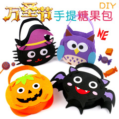 Halloween candy bag children's portable pumpkin bag candy bag kindergarten handmade diy material bag candy bag