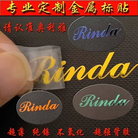 标签、标牌;不干胶标签;数码3C包装