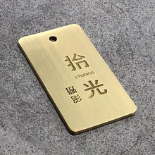 批发金属标牌定 做激光UV打印腐蚀丝印高光铝牌铜牌奖牌定 制