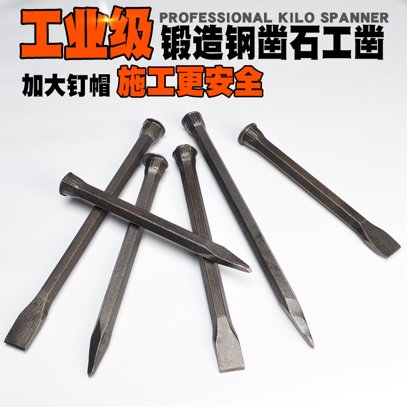 Big Terriarchi Stone Stone Stone Display Tool Top Pian Head Flat…