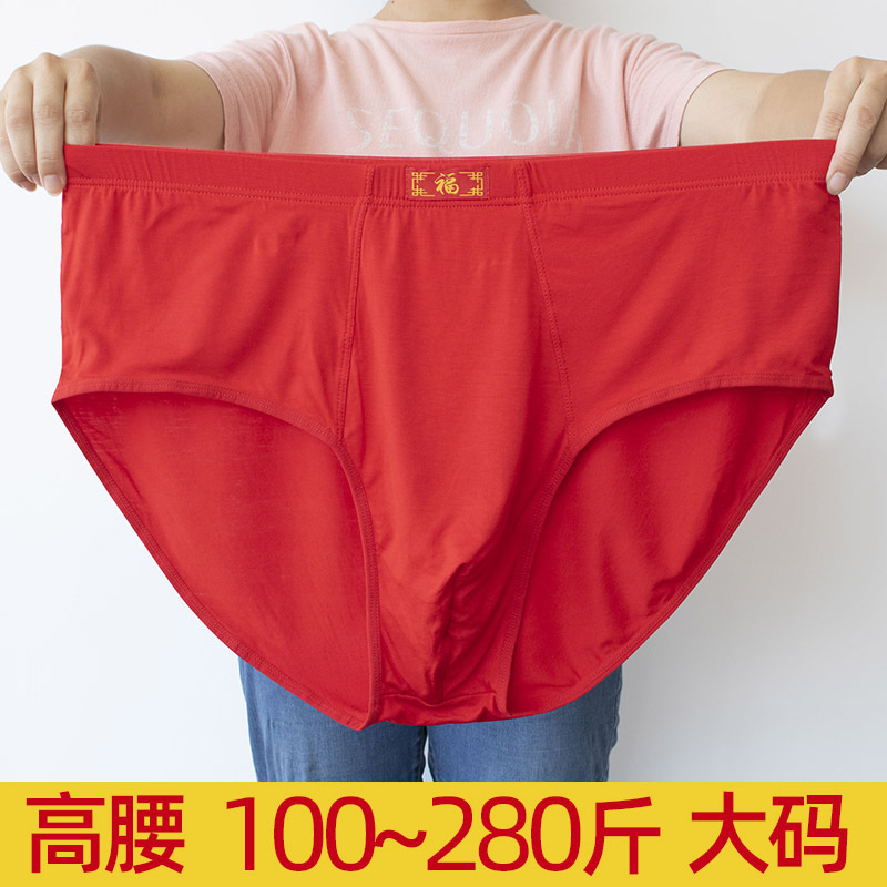 Benmingnian men's briefs red modal men's underwear high waist plus size fat pants fat breathable cotton pants
