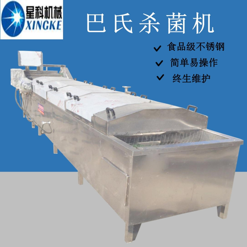 星科大枣奶巴士杀菌机 乳酸菌巴士杀菌机 黄桃去皮漂烫流水线