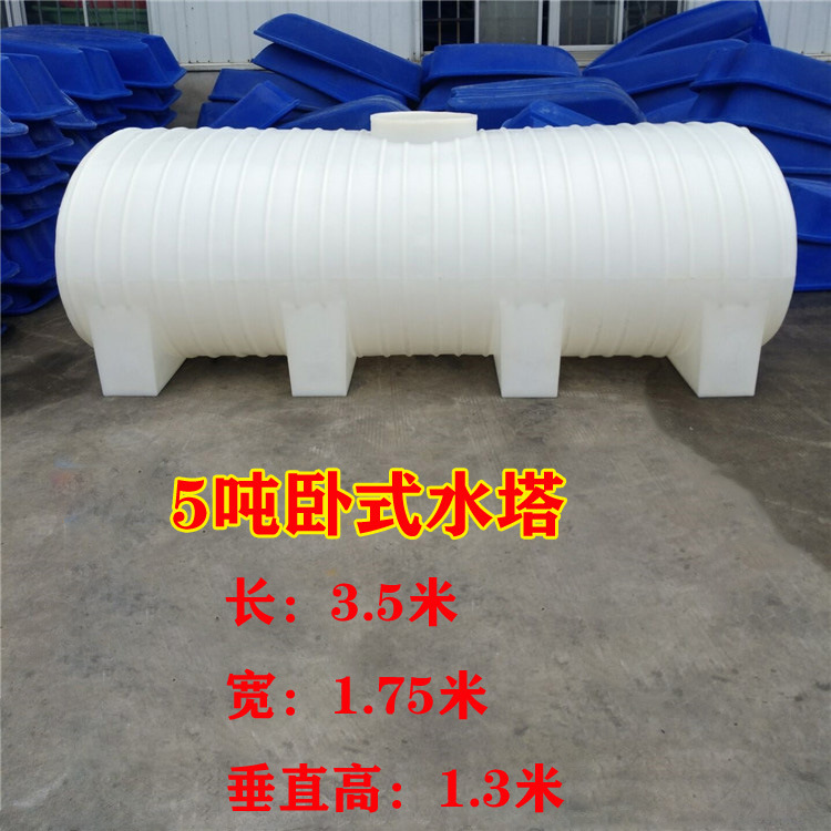 厂家家用储水桶蓄水箱卧式塑料水塔100L500带龙头加厚备用储水槽