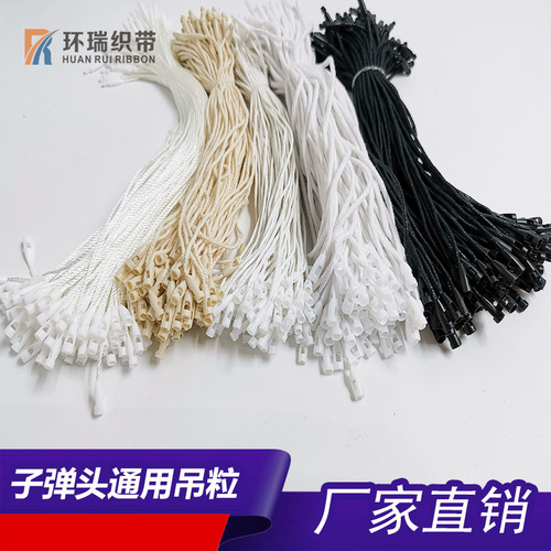 Manufacturer's drop beads, hanger tags, clothing tags, bullet head polyester cotton ropes, wax ropes, drop beads
