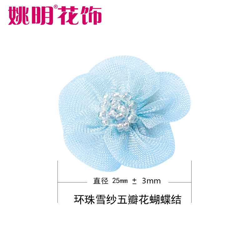 Yao Ming cinta hecha a mano arco 2,5 cm cinta de nieve hecha a mano cinco pétalos flor arco ropa cuerda del pelo Decoración