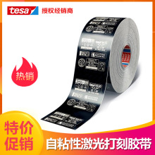 ��ɯtesa6930�����ǩ�綯���߶˵������������������Ʒ���齺��