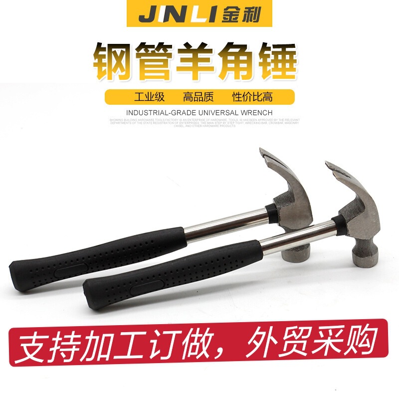 Hammer factory direct supply claw hammer mini small hammer teaching hammer percussion nail hammer set building claw hammer