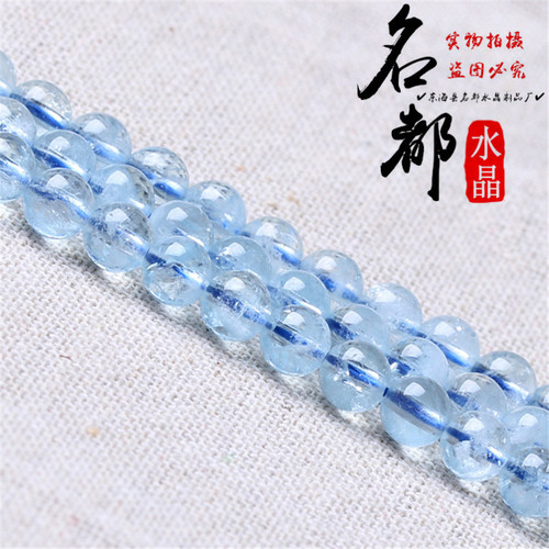 Natural crystal 8A aquamarine loose beads DIY jewelry accessories bracelet beads aquamarine semi-finished products wholesale