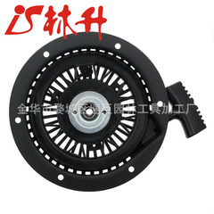 Start Lever is suitable for Tecumseh 590749A, 590749, 590789, 590672, 590733