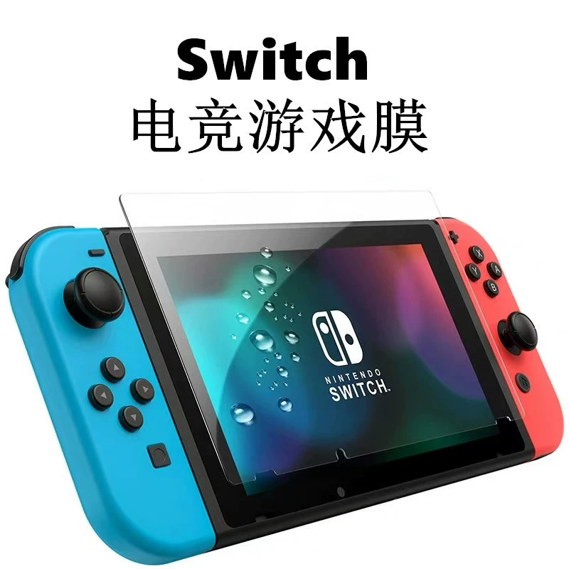 Совместимо с защитной закалённой пленкой Switch OLED, стёклянная наклейка для Nintendo e-sports Rennian Steam Deck матовая/м frosted glass sticker